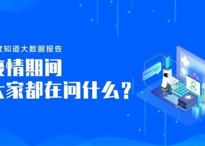 疫情开始和结束时间是几月几日（疫情开始和结束时间百度百科）