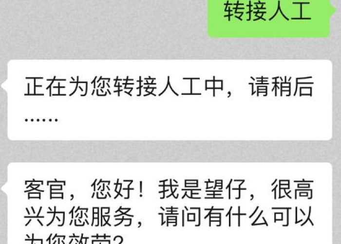 征信疫情期间有逾期怎么办（疫情期间征信逾期能消除吗）