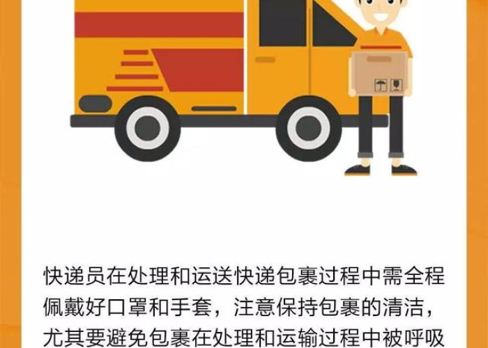 疫情什么时候能消停快递（疫情快递什么时候解封）