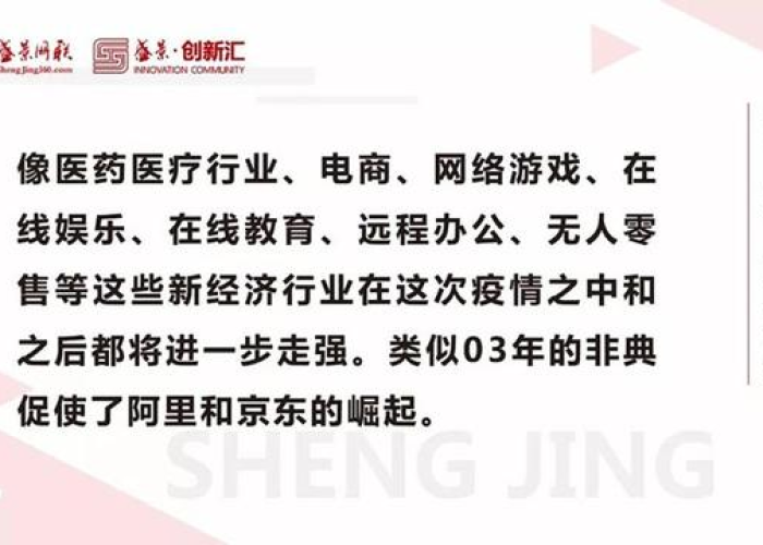 三年疫情带给我们的改变（疫情带给我们的变化作文）