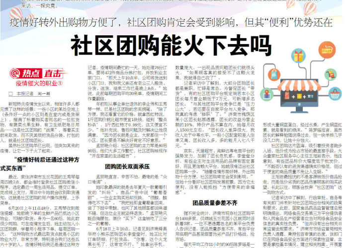 三年疫情带给我们的改变（疫情带给我们的变化作文）
