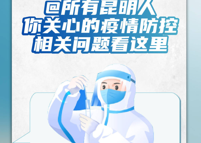 疫情的关键问题原视频（疫情关键点）
