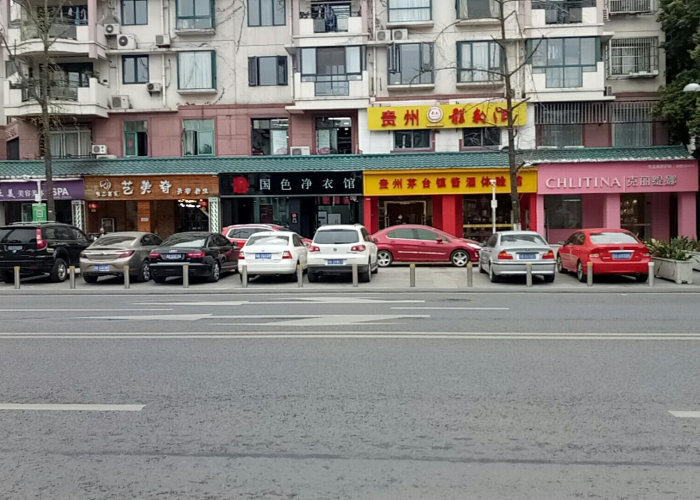成都疫情高额停车费怎么办（疫情 停车费）