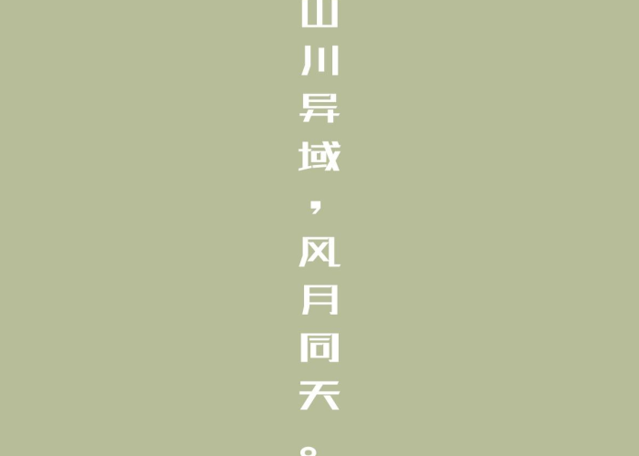 疫情文案句子（疫情 文案）