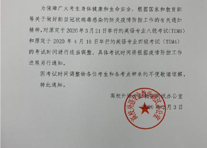 疫情是什么时候开始的呢英语（疫情是什么时候起来的）