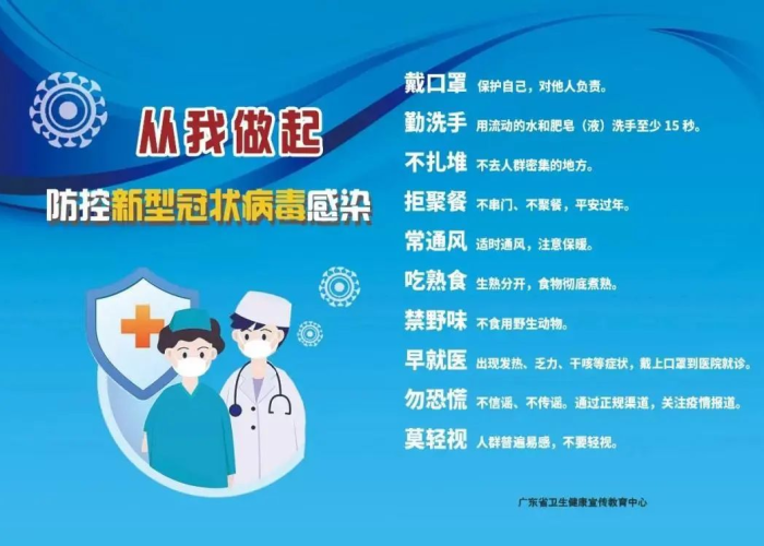关于抗击疫情的事例简短（关于抗疫情的事迹）