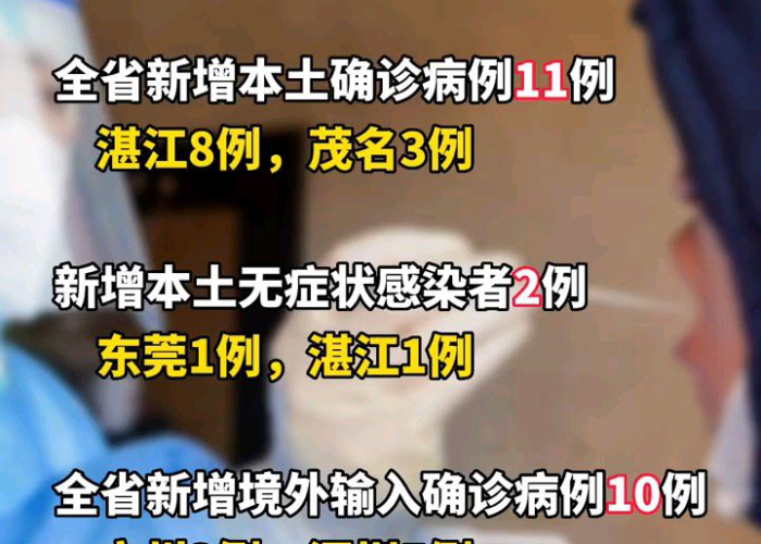 最新肺炎疫情最新消息（最新疫情最新消息新冠肺炎症状）