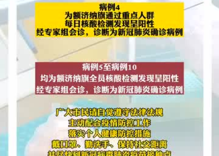 最新肺炎疫情最新消息（最新疫情最新消息新冠肺炎症状）