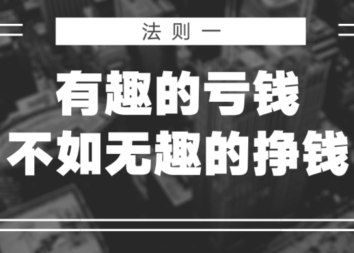 疫情过后三年（疫情过后三年后的生存法则）