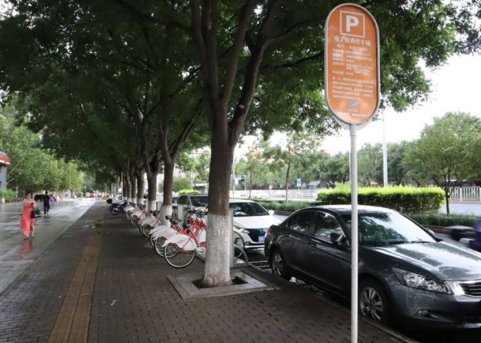 疫情小区停车费减免最新规定（疫情期间停车位收费吗）
