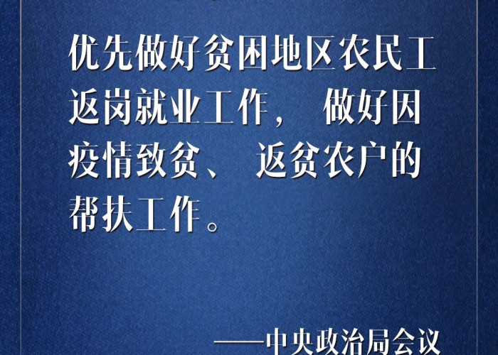 中国疫情防控为什么突然放开（为什么中国疫情得到了控制）