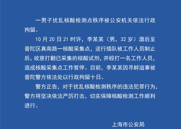疫情解封之后的上海市场（上海疫区解封）