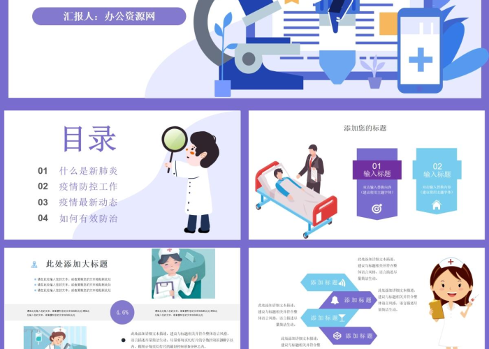 新冠疫情近期状况（新冠最近状况）