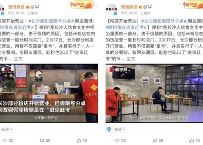疫情最严重的十大国家（疫情最严重的国家排名今天）