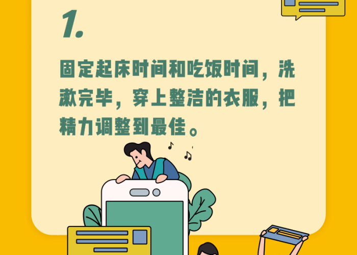 疫情期间应该注意哪几点（疫情期间应该注意哪几点事项）