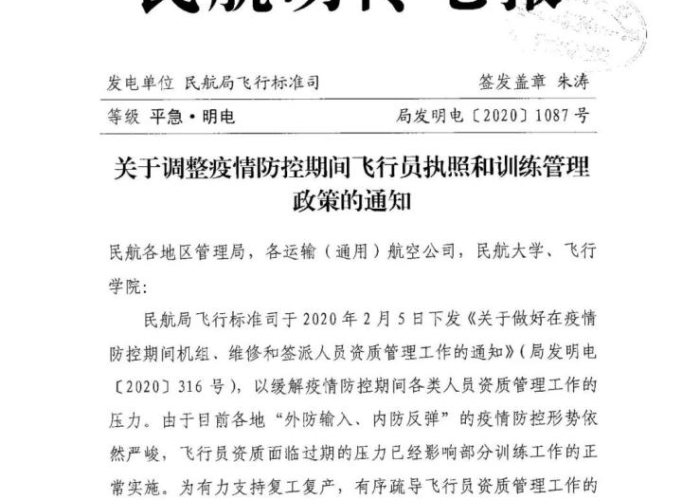 疫情期间应该提出什么问题呢英语（疫情期间应该提出什么问题呢英语翻译）