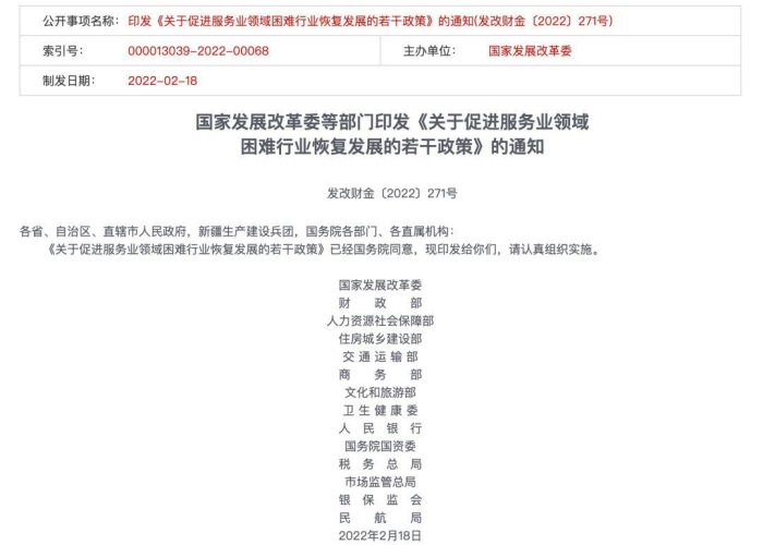今年疫情免几个月房租（今年疫情减免房租国家有明文规定吗）