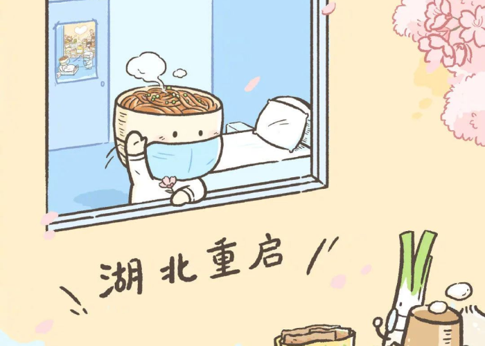 疫情后什么时候开学（疫情啥时结束啥时开学）