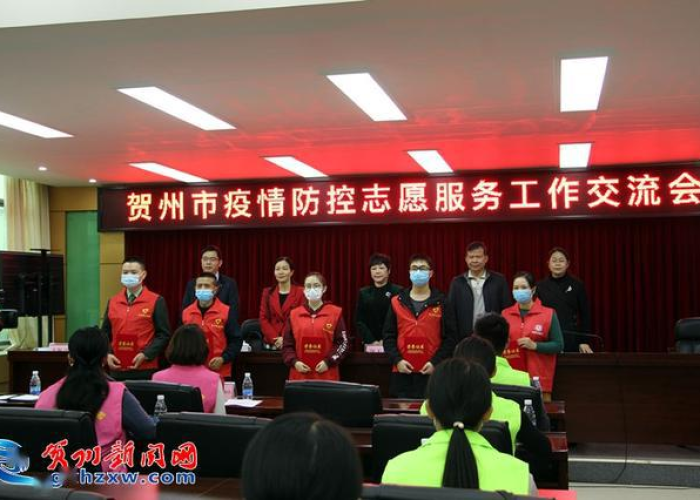 疫情志愿者工作经历一般怎么写（疫情志愿者的工作经历）