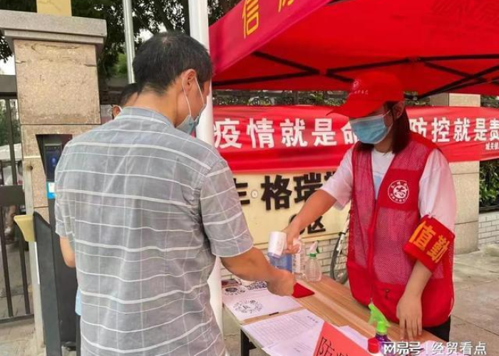 疫情志愿者工作经历一般怎么写（疫情志愿者的工作经历）