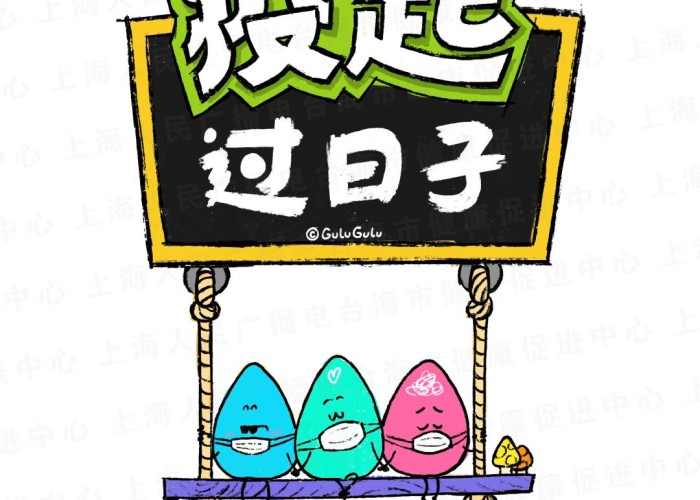 疫情是什么时间开始（疫情是什么时候开始的啊）