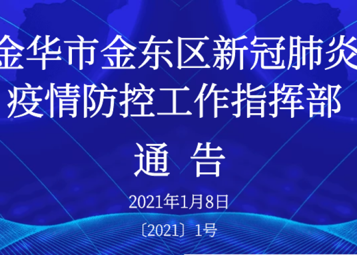 2022年上海新冠肺炎疫情爆发（2021年上海疫情爆发时间）