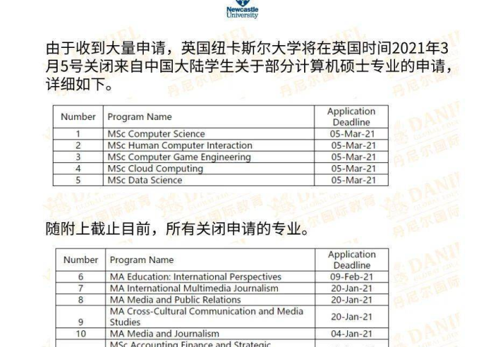 国家发布的疫情结束时间（国家正式发布疫情的时间）