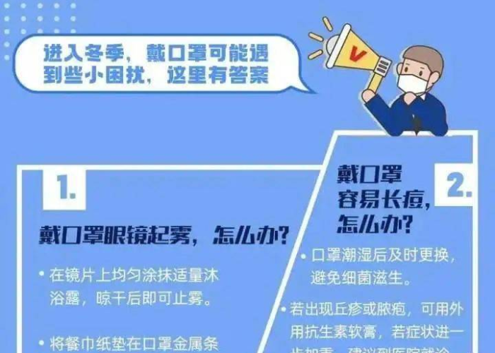疫情防控具体要求（疫情防控工作要求有哪些）