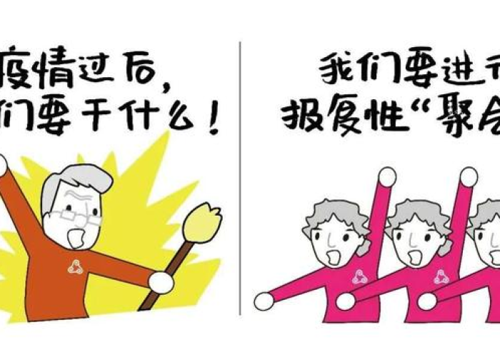 疫情是从几几年开始的（疫情是几年出现的）