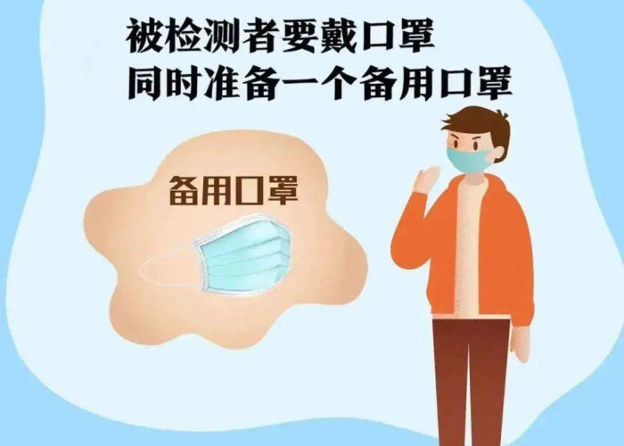 疫情要注意的是什么（疫情要注意的是什么事项）