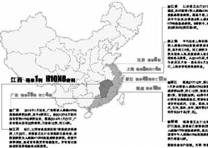 最新全国疫情分布图详细地图（全国最新疫情分布图和全国疫情曲线图）