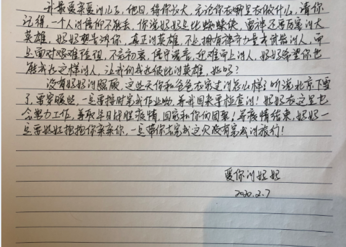 关于抗疫情的感人故事200字（抗疫情的感人故事100字左右）