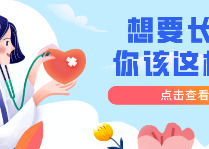 疫情期间应保持怎样的心态（疫情期间如何保持好心态）