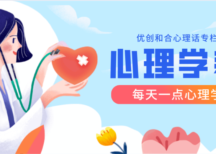 疫情期间应保持怎样的心态（疫情期间如何保持好心态）