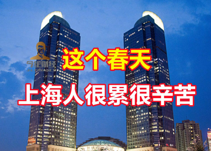 上海疫情到底怎么样（上海疫情怎么样现在）
