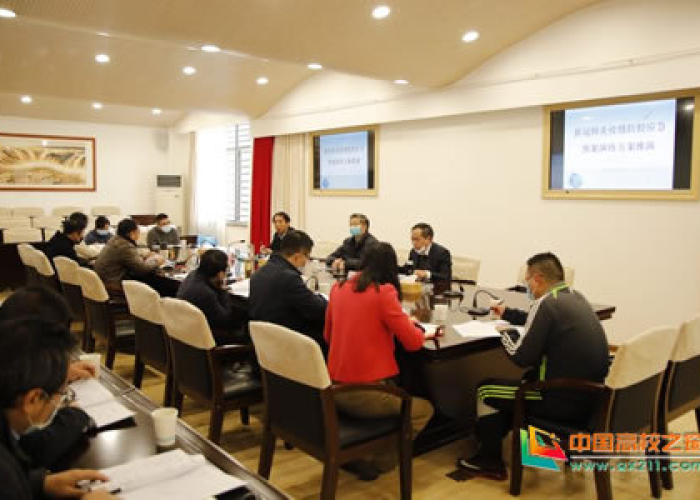 疫情期间会议应急处置预案（疫情期间会议管理）