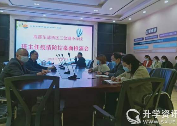 疫情期间会议应急处置预案（疫情期间会议管理）