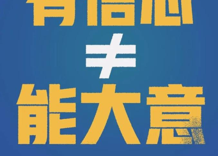 疫情一般什么时候解封（疫情一般什么时候解封啊）