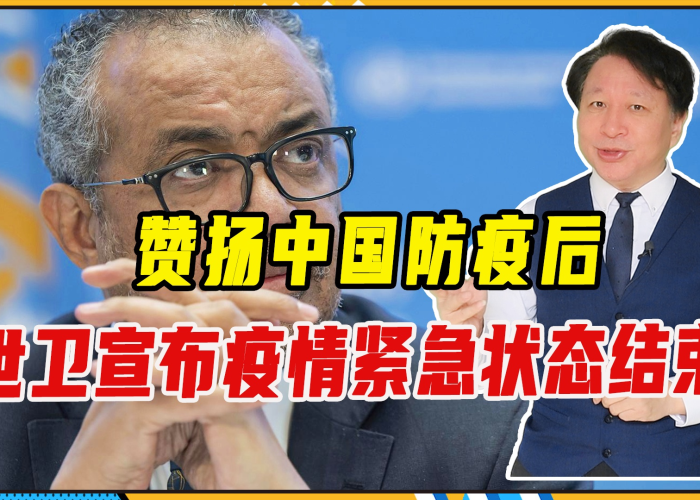 中国什么时候疫情放开（中国什么时候宣布疫情结束）