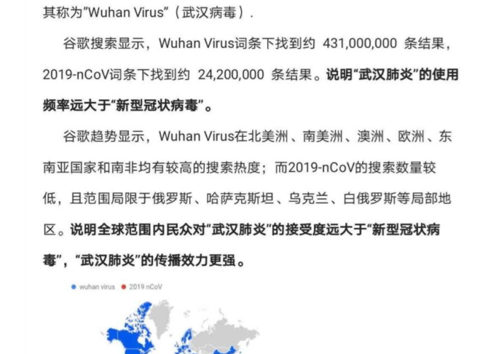 新冠肺炎疫情英文名（新冠疫情英语名词）