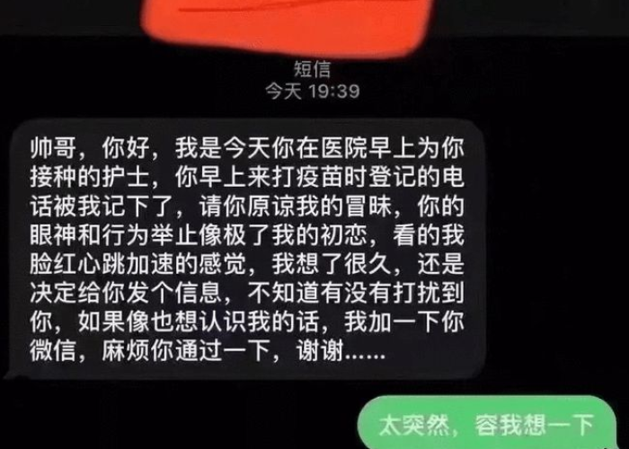 成都疫情开始的原因（成都疫情是什么原因）