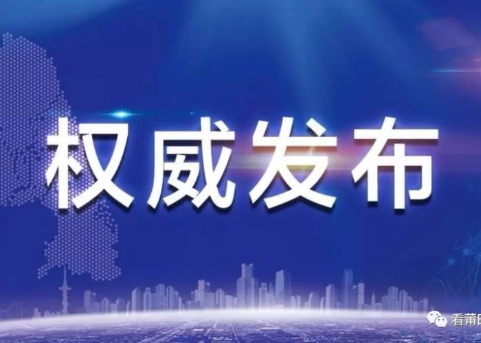 肺炎疫情实时状况（置顶话题肺炎疫情实时动态）