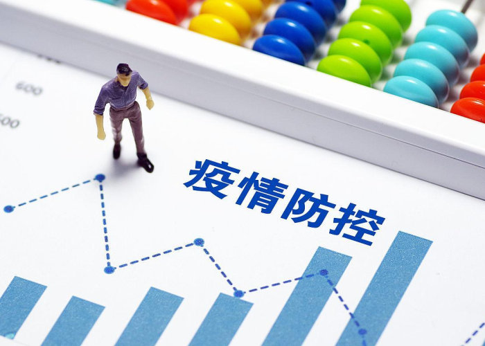 疫情到底怎样来的（疫情究竟怎么来的）