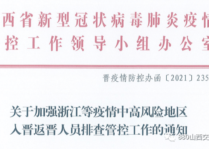 12月7日全国最新疫情（12月7日全国最新疫情报告）