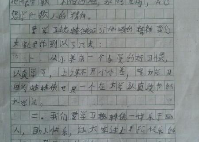 新冠疫情带给我的人生思考作文（新冠疫情带给我的人生思考作文题目）