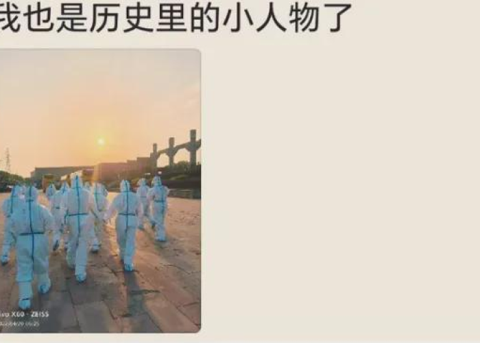 疫情历史课本（疫情历史背景）