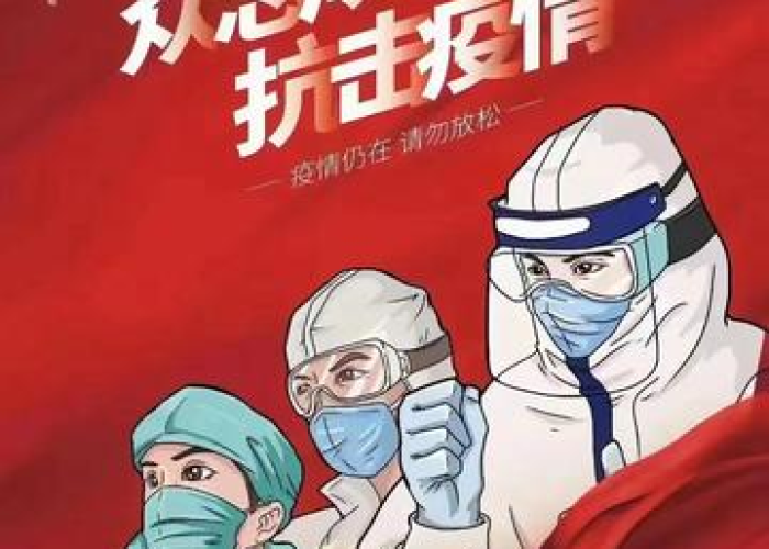 疫情之下（疫情之下苏婉）