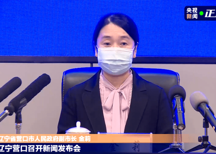 2021年8月西藏疫情（西藏疫情感染人数）