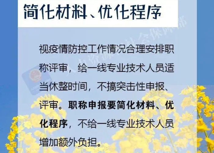 疫情防控一线工作人员指哪些（疫情防控一线工作包括）