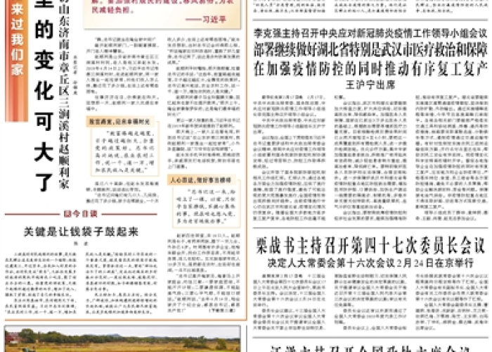 疫情防控一线工作人员指哪些（疫情防控一线工作包括）